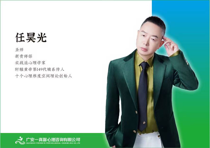 任昊光
